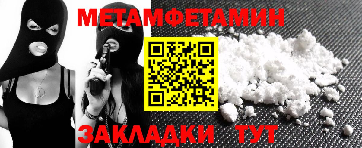 Amphetamine Розовый Кропоткин