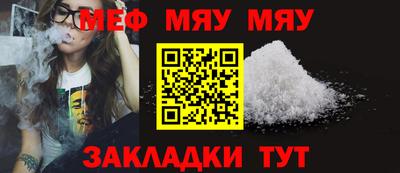 тгк Кинель