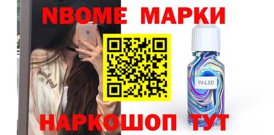 марки lsd Кингисепп