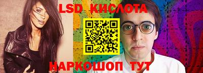марки lsd Кингисепп