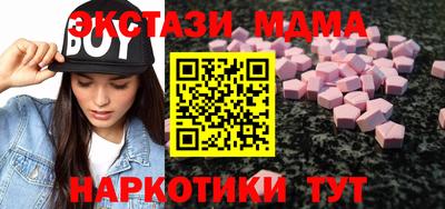 марки lsd Кингисепп