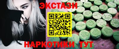 марки lsd Кингисепп