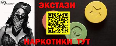 тгк Кинель