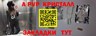 тгк Кинель