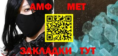 мет Кимры