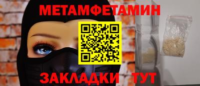 тгк Комсомольск-на-Амуре