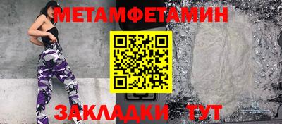 винт Конаково