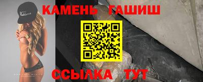 тгк Кинель
