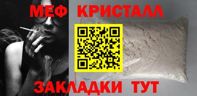 мет Кимры