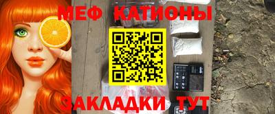 тгк Кинель