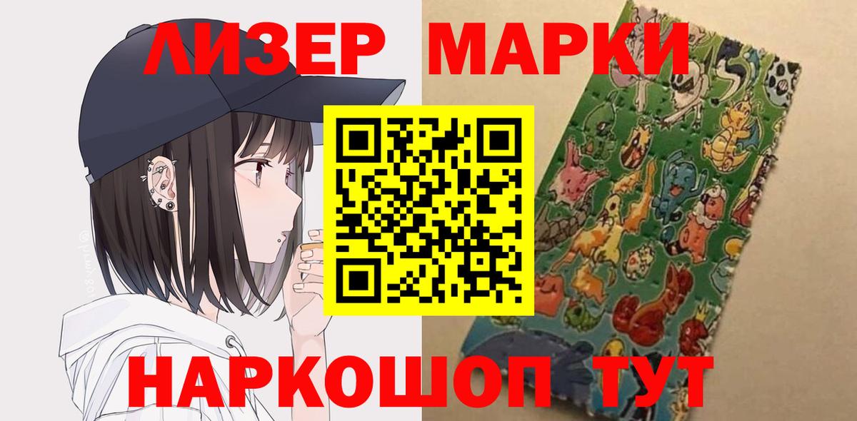 ЛСД экстази  Вход с VPN  Кропоткин  Лсд 25 экстази кислота  LSD-25 экстази ecstasy 