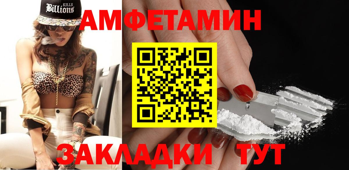 МЕТАМФЕТАМИН Декстрометамфетамин 99.9%  МЕТАМФЕТАМИН Декстрометамфетамин 99.9%  Кропоткин  Вход с VPN 