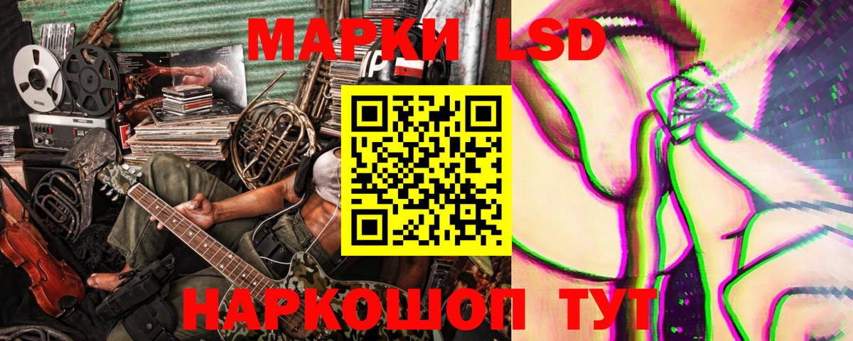Кропоткин  Марки NBOMe  Вход с VPN  Марки N-bome 1,5мг 
