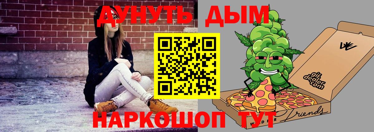 Конопля OG Kush Кропоткин