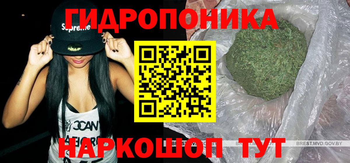 МАРИХУАНА индика  Вход с VPN  Шишки марихуана индика  Кропоткин  Шишки марихуана VHQ 